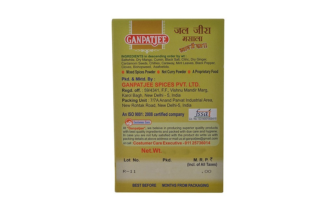 Ganpatjee Jal Jeera Masala    Pack  100 grams